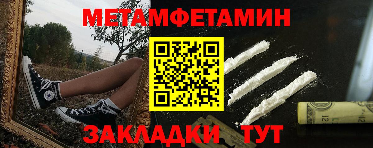 АМФЕТАМИН  АМФЕТАМИН Розовый  АМФЕТАМИН  Нарьян-Мар  Вход с VPN 