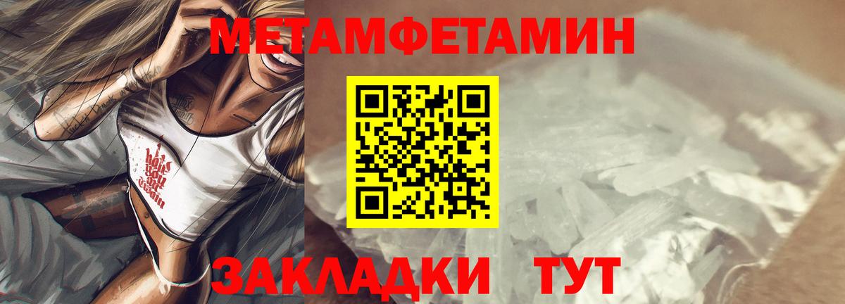АМФЕТАМИН Premium Нарьян-Мар