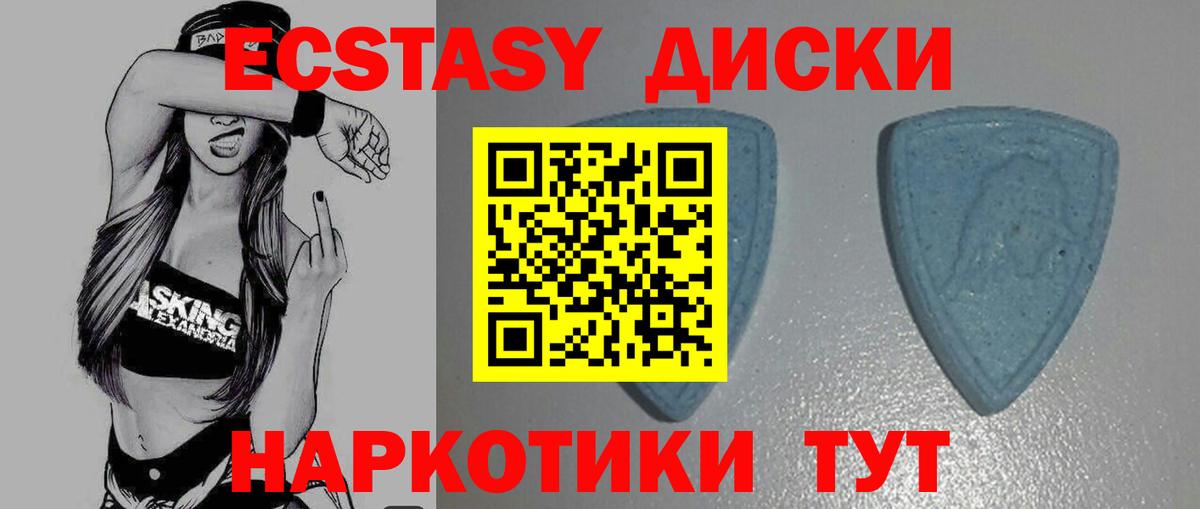 Бошки Шишки  Кокаин  ЭКСТАЗИ  Вход с VPN  Меф   ГАШИШ  Нарьян-Мар  ГАШ 