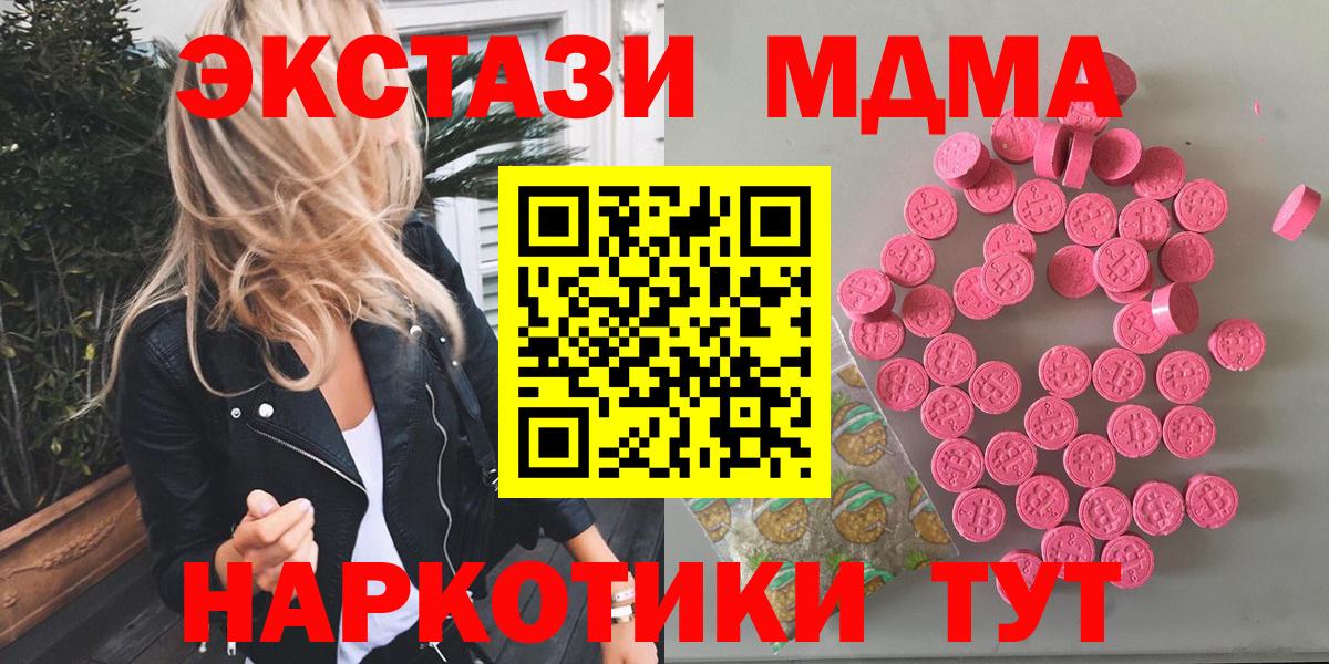  КОКАИН Нарьян-Мар