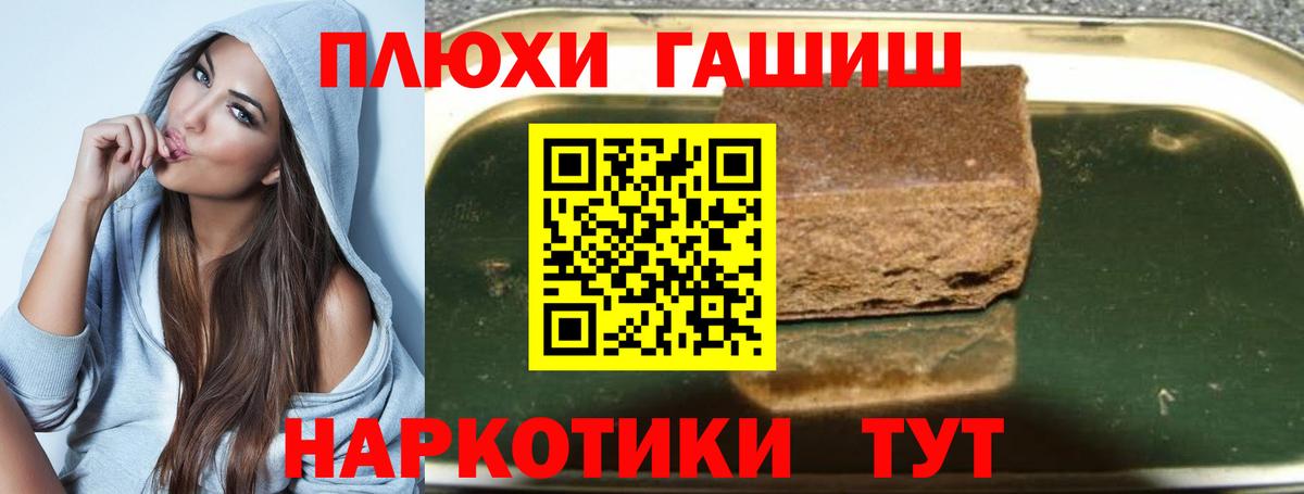 ГАШИШ  ГАШ ice o lator  Вход с VPN  ГАШ Ice-O-Lator  магазин  наркотиков  Нарьян-Мар 
