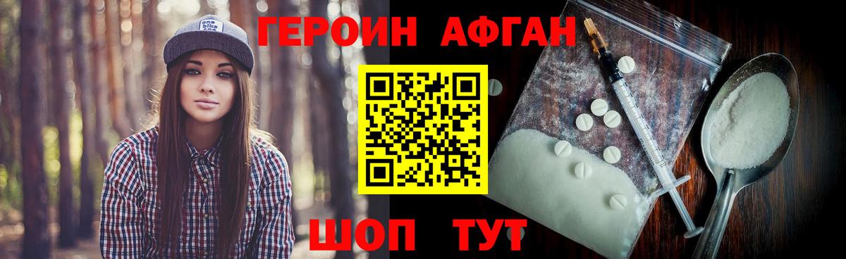 Нарьян-Мар  Героин VHQ  Вход с VPN 