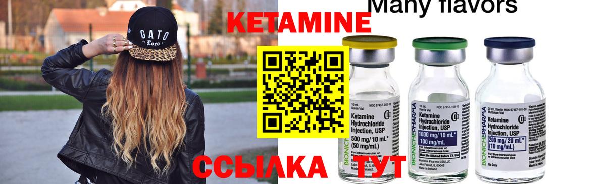 КЕТАМИН VHQ  blacksprut tor  Нарьян-Мар  Вход с VPN  Кетамин ketamine 