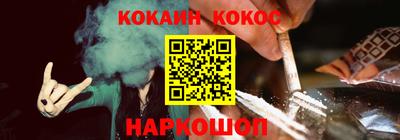 каннабис Будённовск