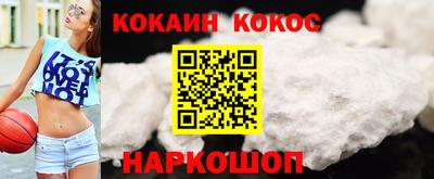 каннабис Будённовск