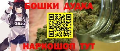 каннабис Будённовск