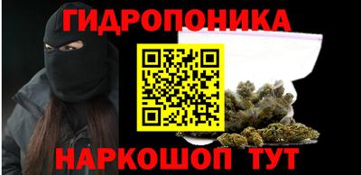каннабис Будённовск