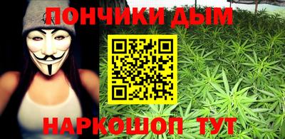 каннабис Будённовск