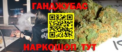 ешки Бузулук