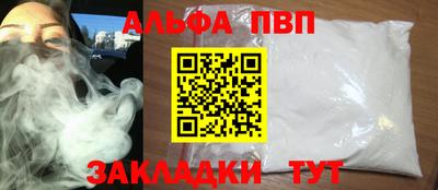 ешки Бузулук