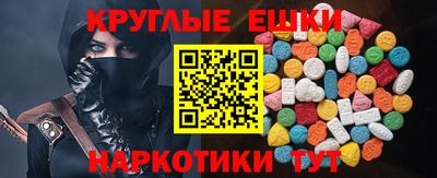 ешки Бузулук