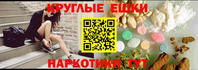 ешки Бузулук