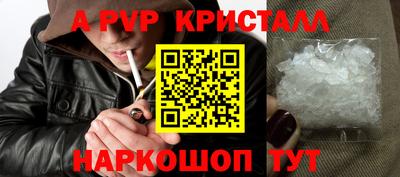 ешки Бузулук