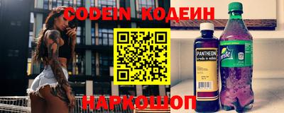 каннабис Будённовск