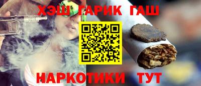 каннабис Будённовск