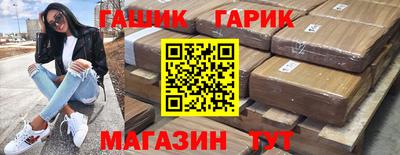 каннабис Будённовск