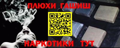 ешки Бузулук