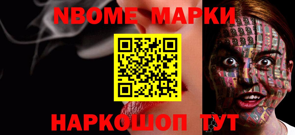 ЛСД экстази кислота Нарьян-Мар