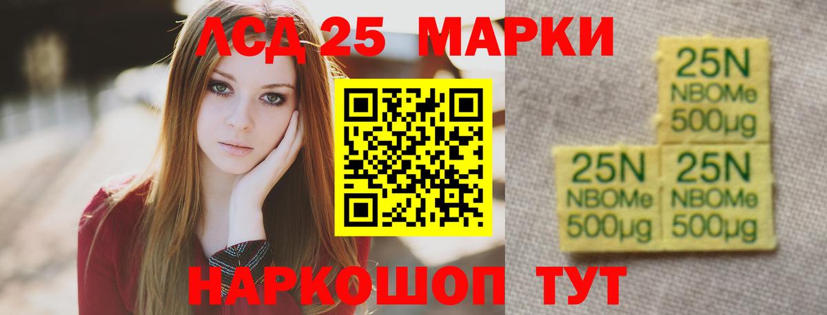 ЛСД экстази ecstasy  Вход с VPN  Лсд 25 экстази ecstasy  Нарьян-Мар 
