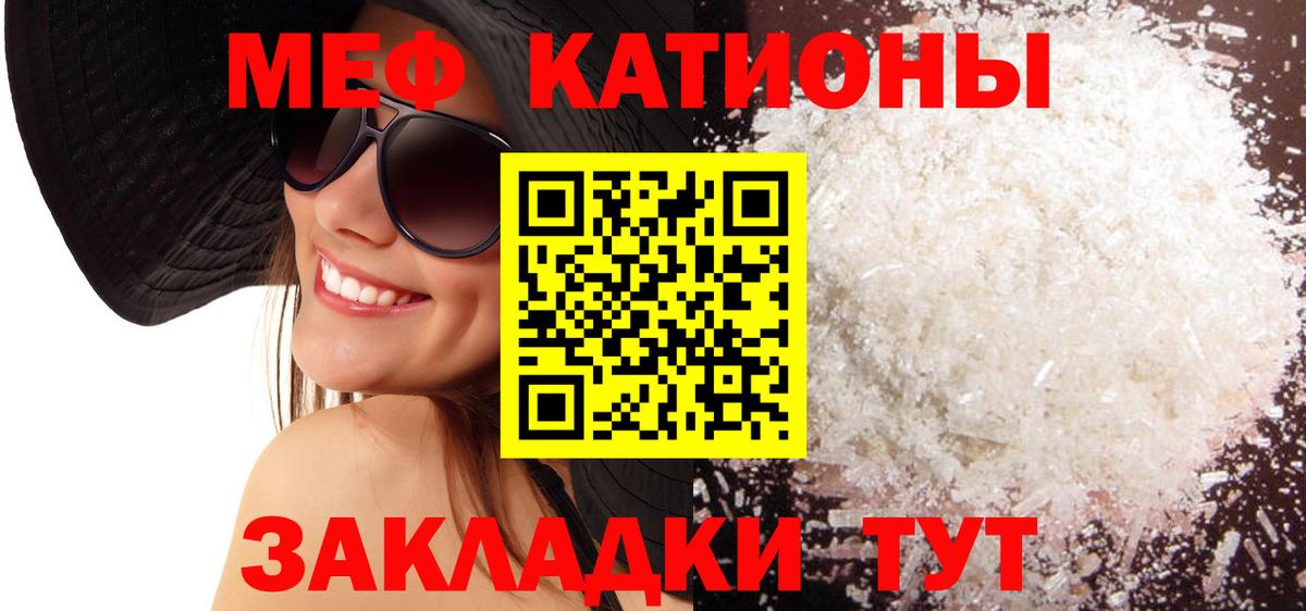 МЕФ мука Нарьян-Мар
