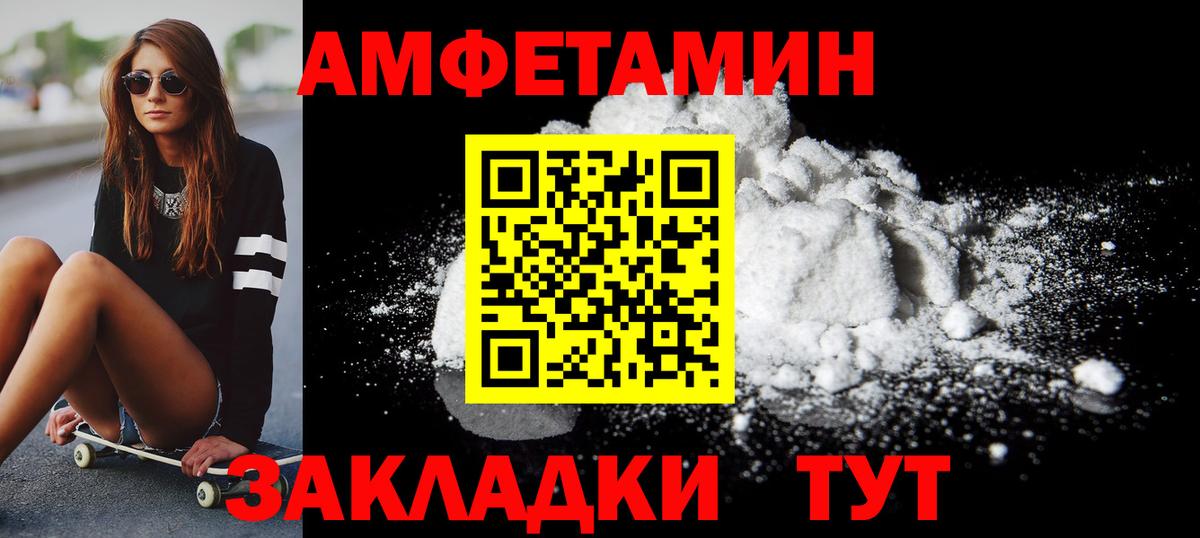 Нарьян-Мар  Метамфетамин пудра  Первитин  Вход с VPN 